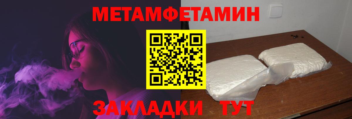 Amphetamine 97%  АМФЕТАМИН  Тверь  Вход с VPN 