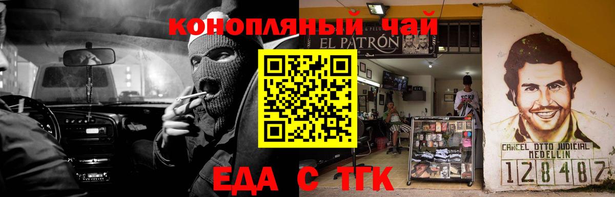Cannafood марихуана  Вход с VPN  Тверь 