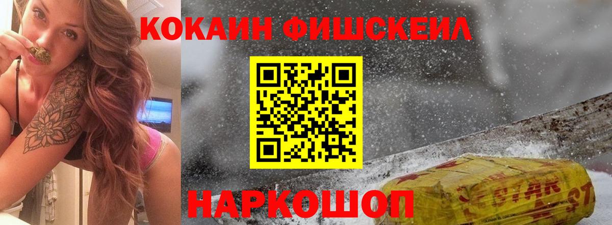 Тверь  Кокаин Эквадор  Кокаин Колумбийский  Вход с VPN 