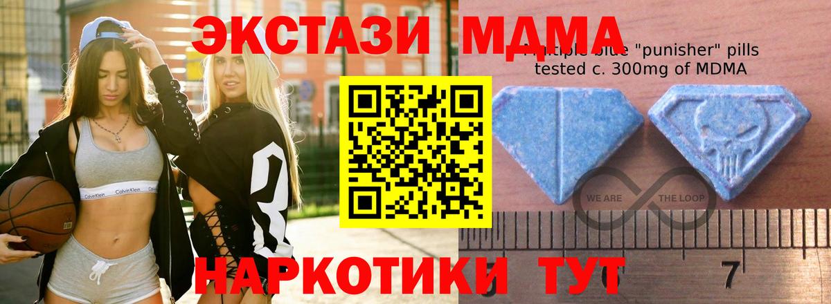 Экстази круглые  как найти закладки  Ecstasy  Вход с VPN  Тверь  Экстази Philipp Plein 