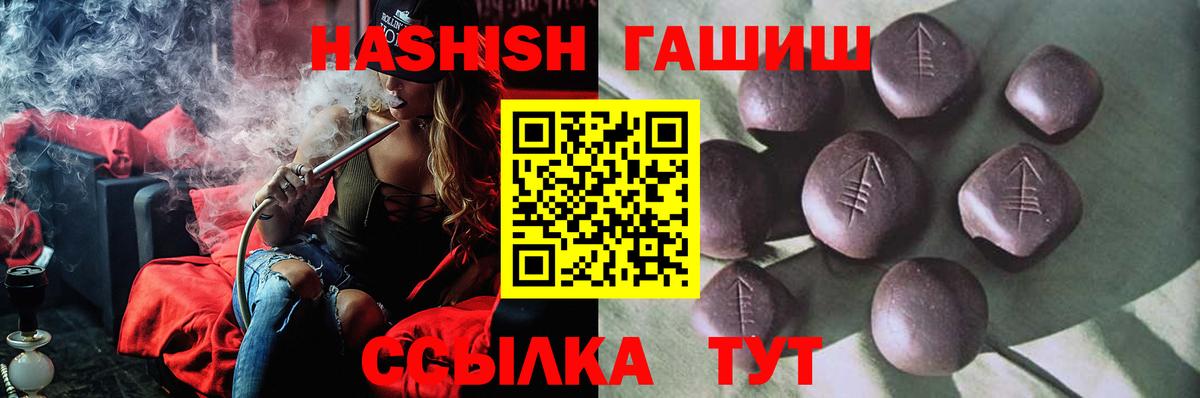 Тверь  Гашиш VHQ  Гашиш индика сатива  Вход с VPN 