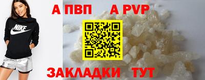 ешки Новокубанск