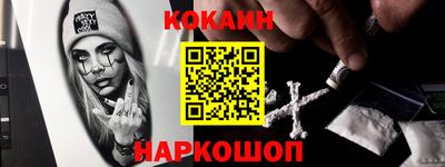 дистиллят марихуана Новодвинск