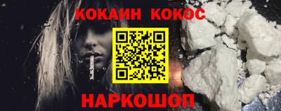 ешки Новокубанск