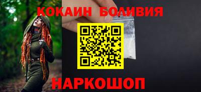 ешки Новокубанск