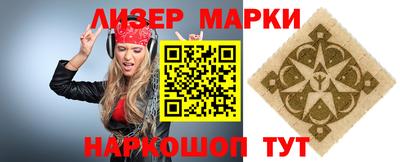 ешки Новокубанск