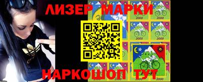 ешки Новокубанск