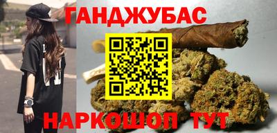 ешки Новокубанск