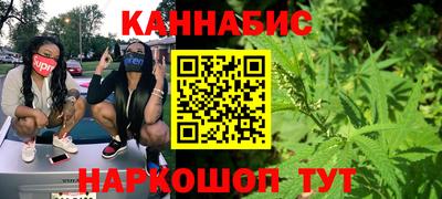 дистиллят марихуана Новодвинск
