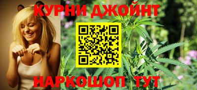 дистиллят марихуана Новодвинск