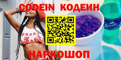 ешки Новокубанск