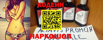 дистиллят марихуана Новодвинск