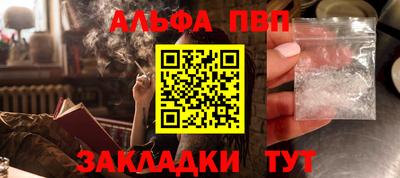 дистиллят марихуана Новодвинск