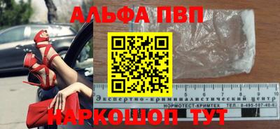 дистиллят марихуана Новодвинск