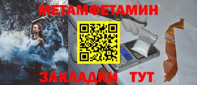 a pvp Новозыбков