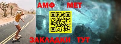 ешки Новокубанск