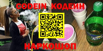 a pvp Новозыбков