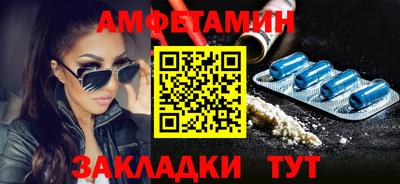 a pvp Новозыбков
