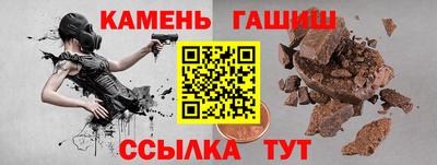 ешки Новокубанск