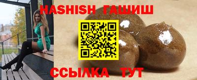 ешки Новокубанск