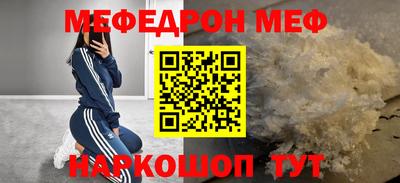 ешки Новокубанск