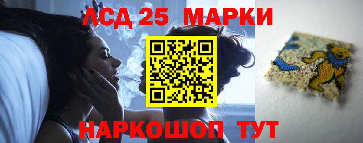 ЛСД экстази ecstasy  Вход с VPN  ЛСД экстази  LSD-25 экстази кислота  Тверь 