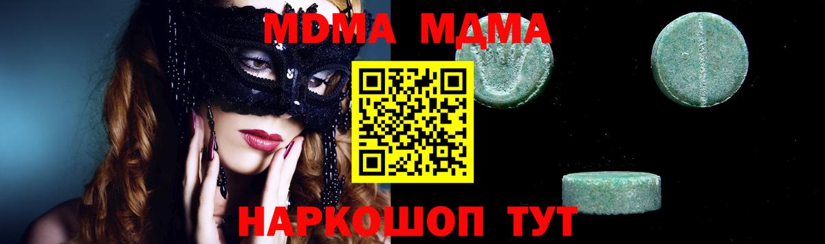 ГАШ Тверь