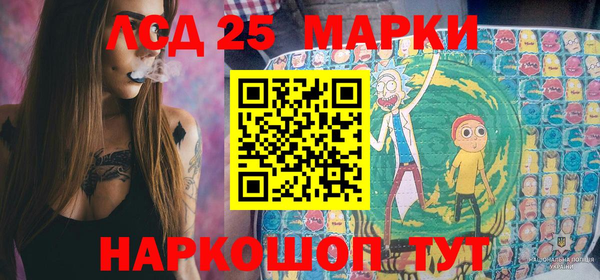 Наркотические марки  Вход с VPN  Тверь  Наркотические марки 1,8мг 
