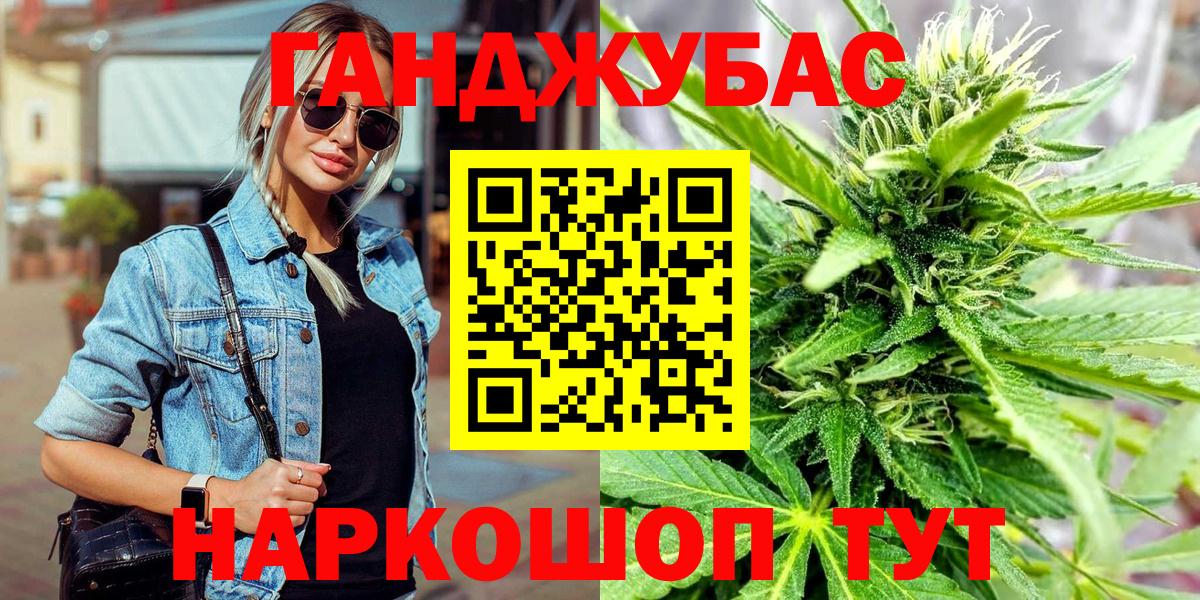 Бошки Шишки конопля Тверь