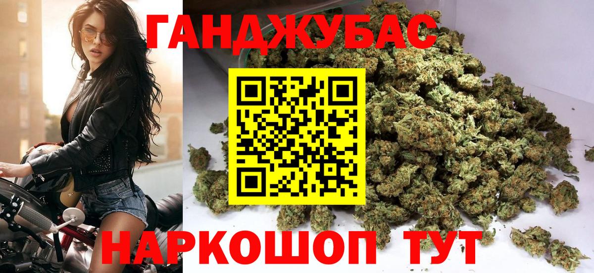 МЕФ кристаллы  ТГК  АМФЕТАМИН кристаллы  NBOMe  Вход с VPN  Меф МЯУ МЯУ  Каннабис  ГАШИШ  Тверь  COCAIN 